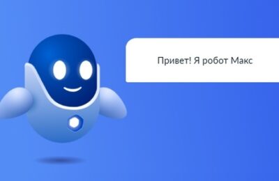 Мессенджер МАХ — чат-бот МФЦ — помощник в сфере госуслуг