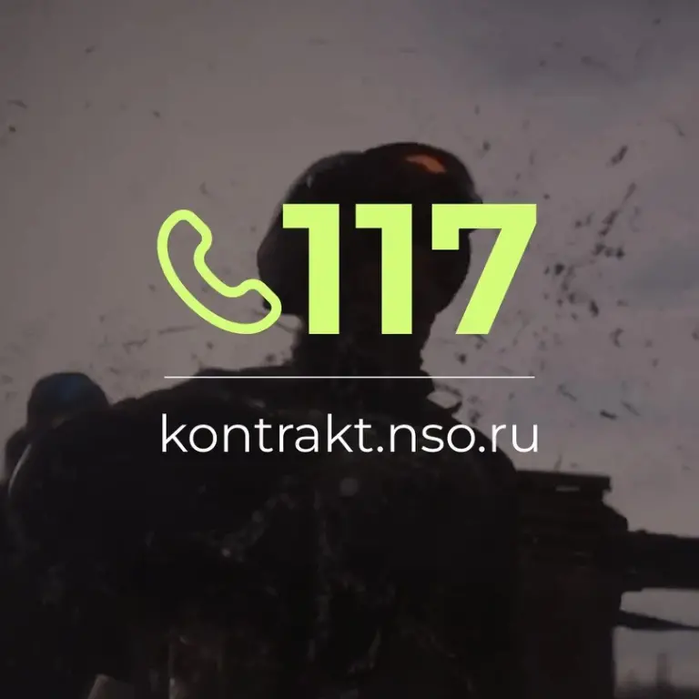 ‼ Служба по контракту — выбор настоящего мужчины! - 5386080601482