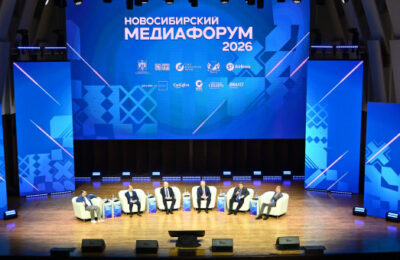 Большой медиафорум начал свою работу в Новосибирской области