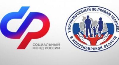 Более чем на 60 тысяч детей Отделение СФР по Новосибирской области назначило с начала года единое пособие с учетом новых правил